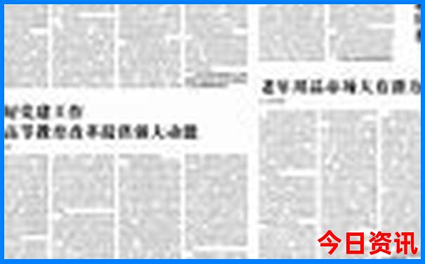 金山哪里好玩景点排名